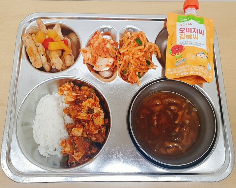 KakaoTalk_20200610_150745402