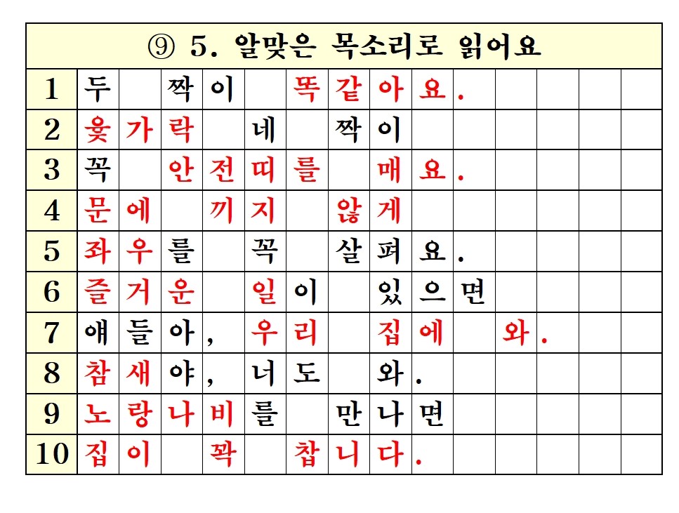 빈 문서 1001