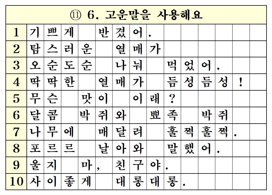 빈 문서 1001