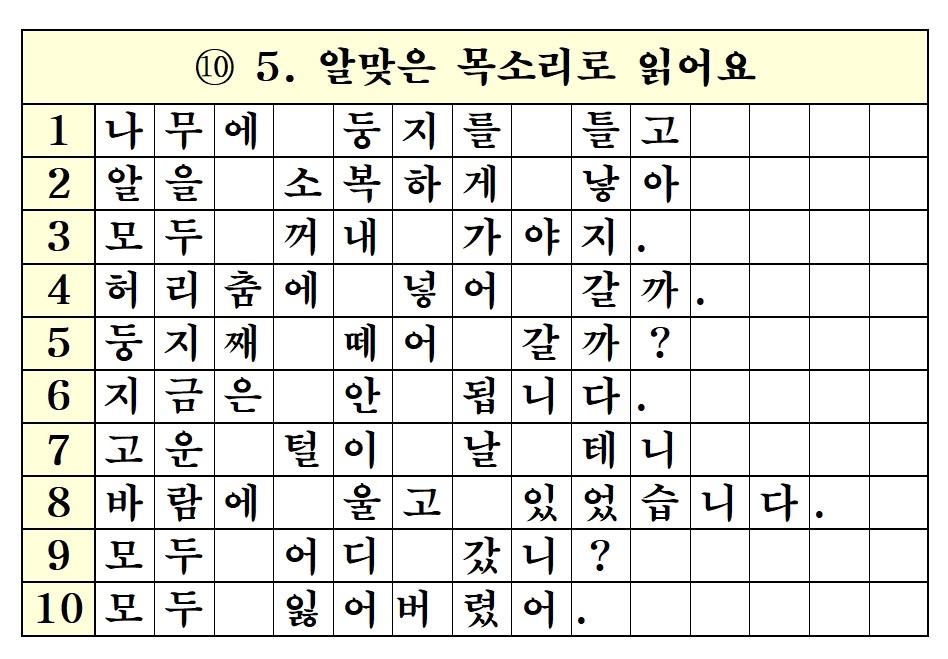 빈 문서 1001