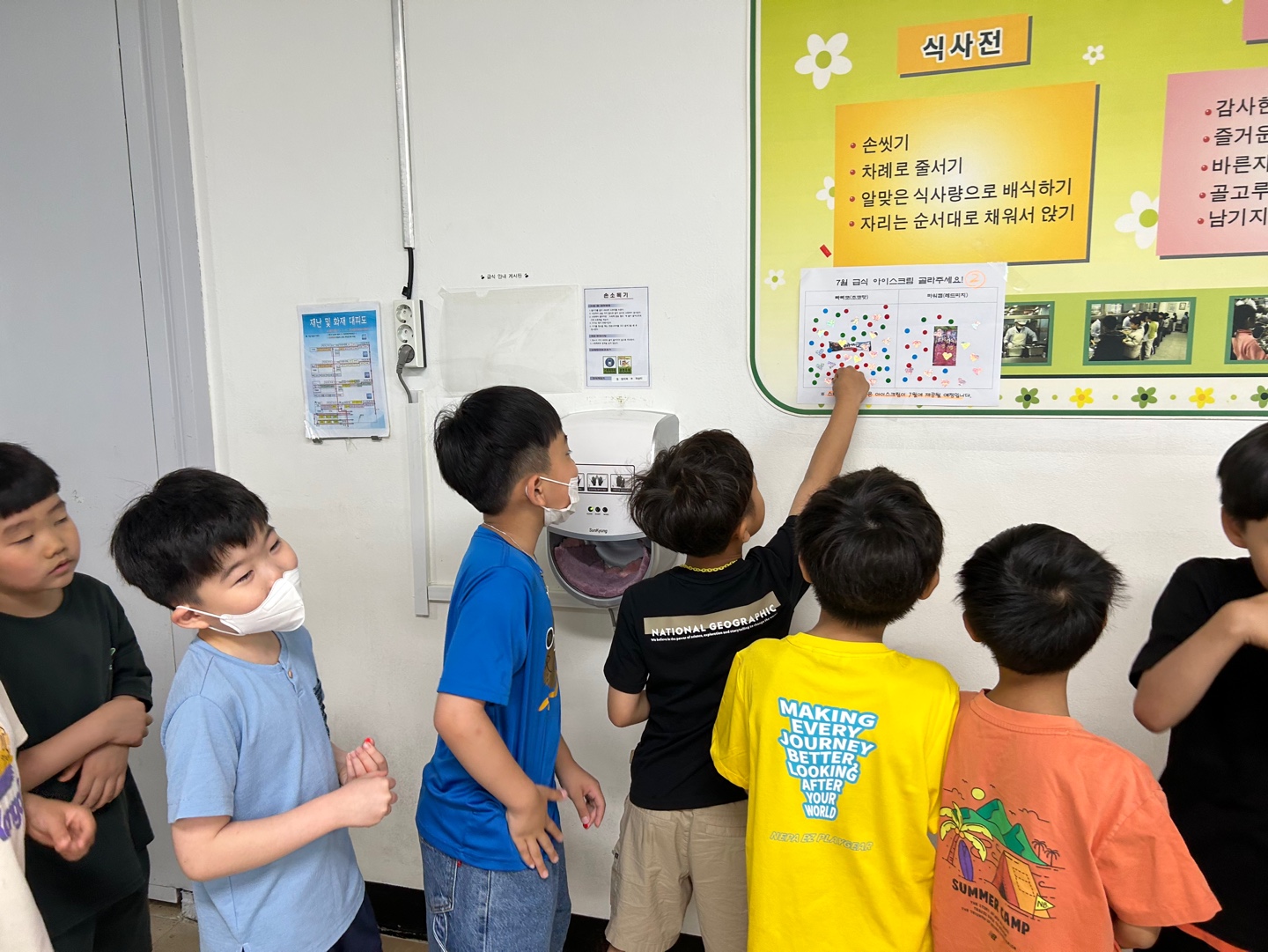 KakaoTalk_20230609_090202704_04