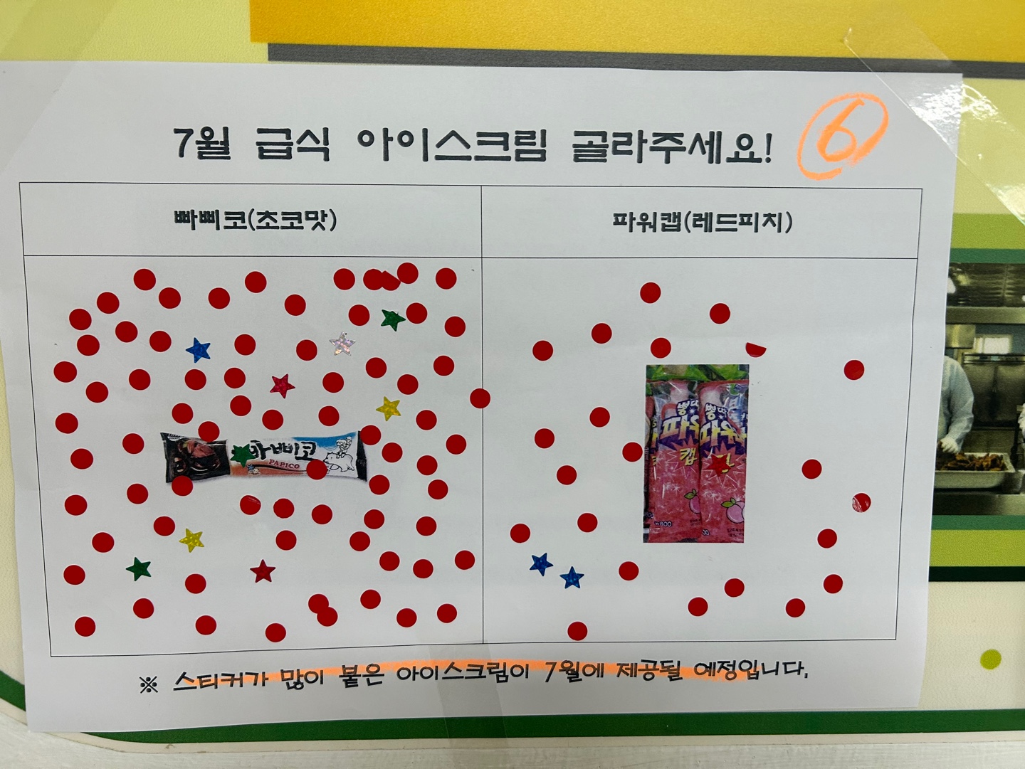 KakaoTalk_20230609_090202704
