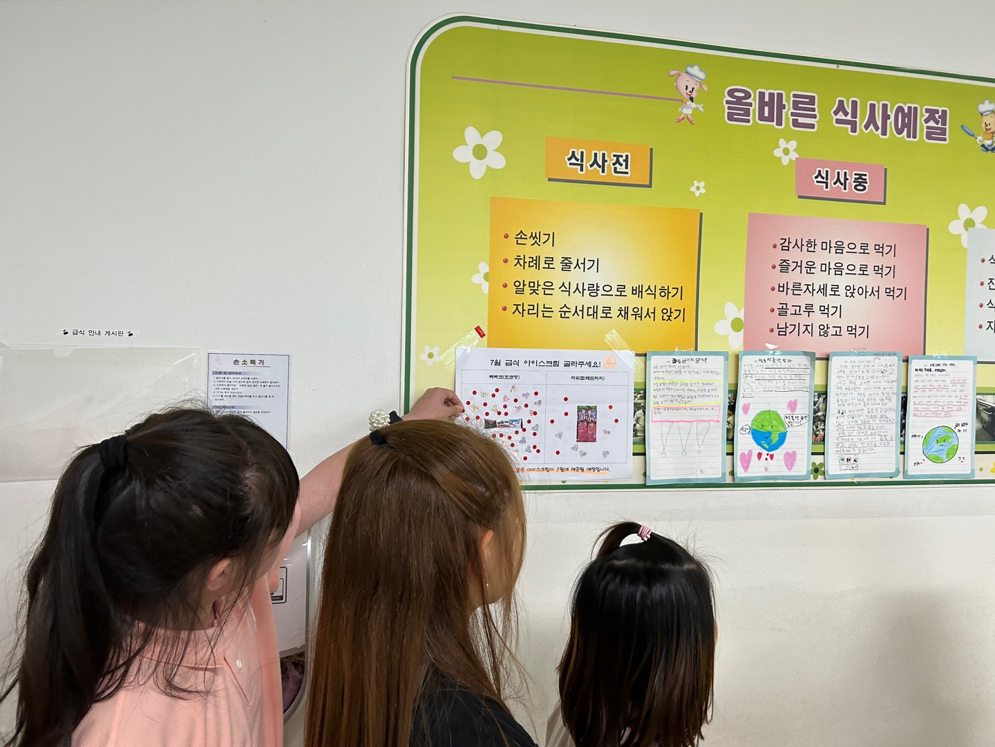 KakaoTalk_20230609_090202704_02
