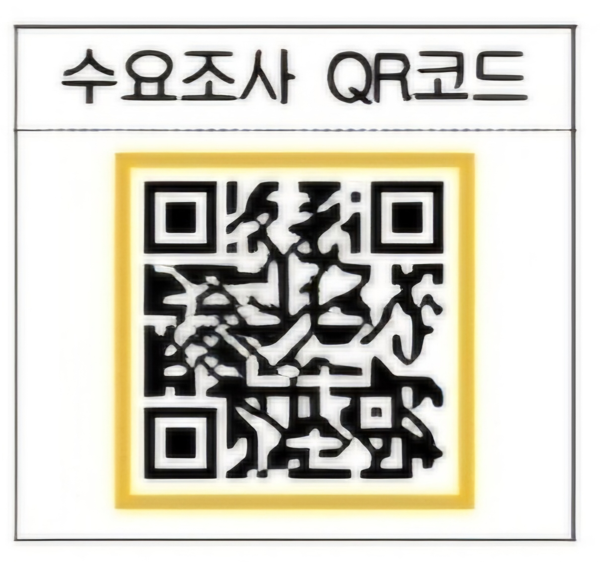 KakaoTalk_20240708_142654480