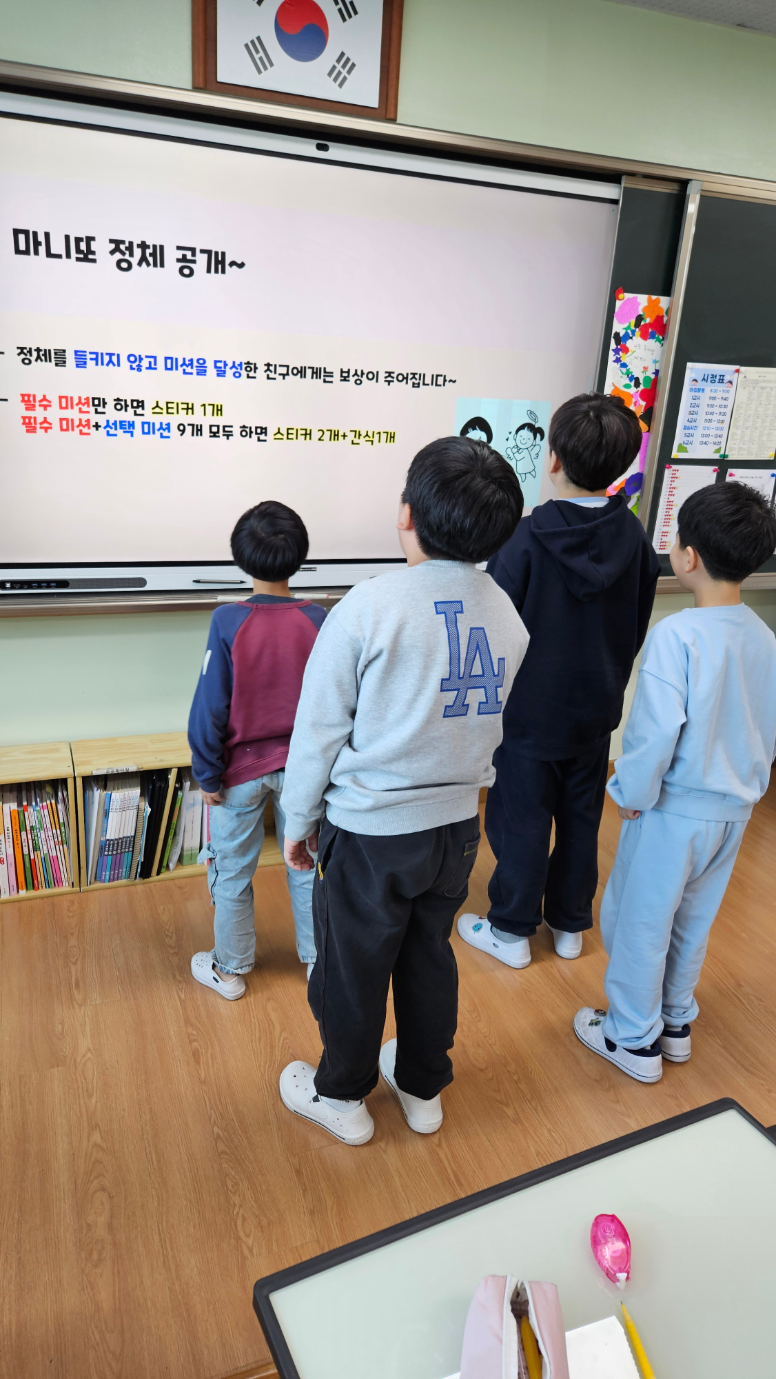 KakaoTalk_20250418_112012039_10