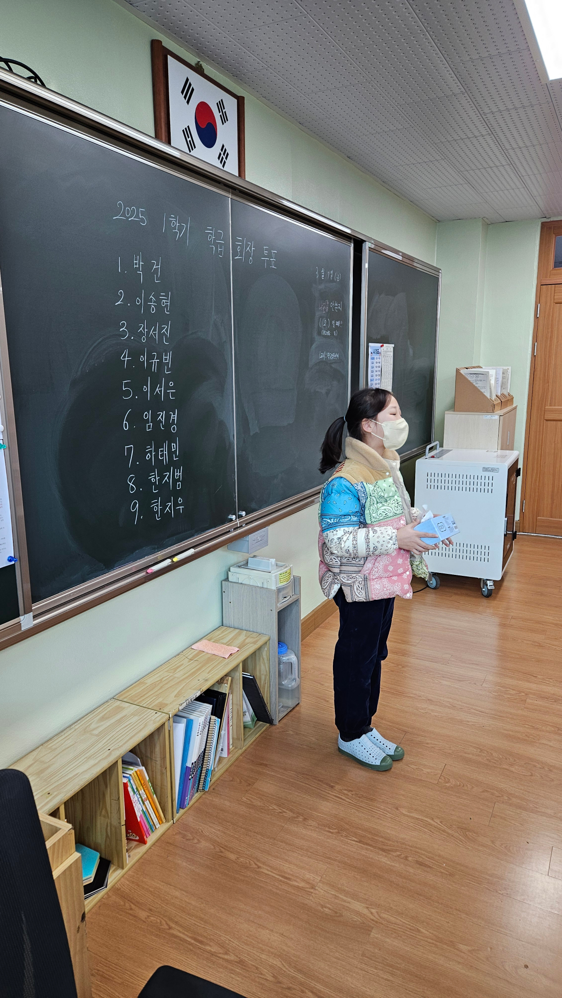 KakaoTalk_20250418_123739031