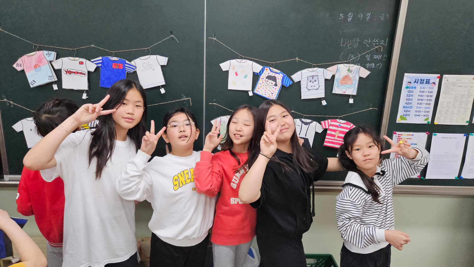 KakaoTalk_20250509_115428261_08
