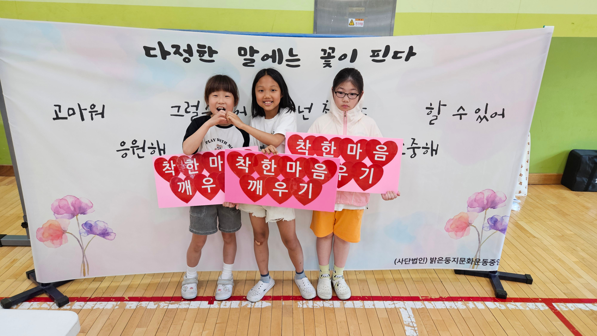 KakaoTalk_20250604_091840532_04