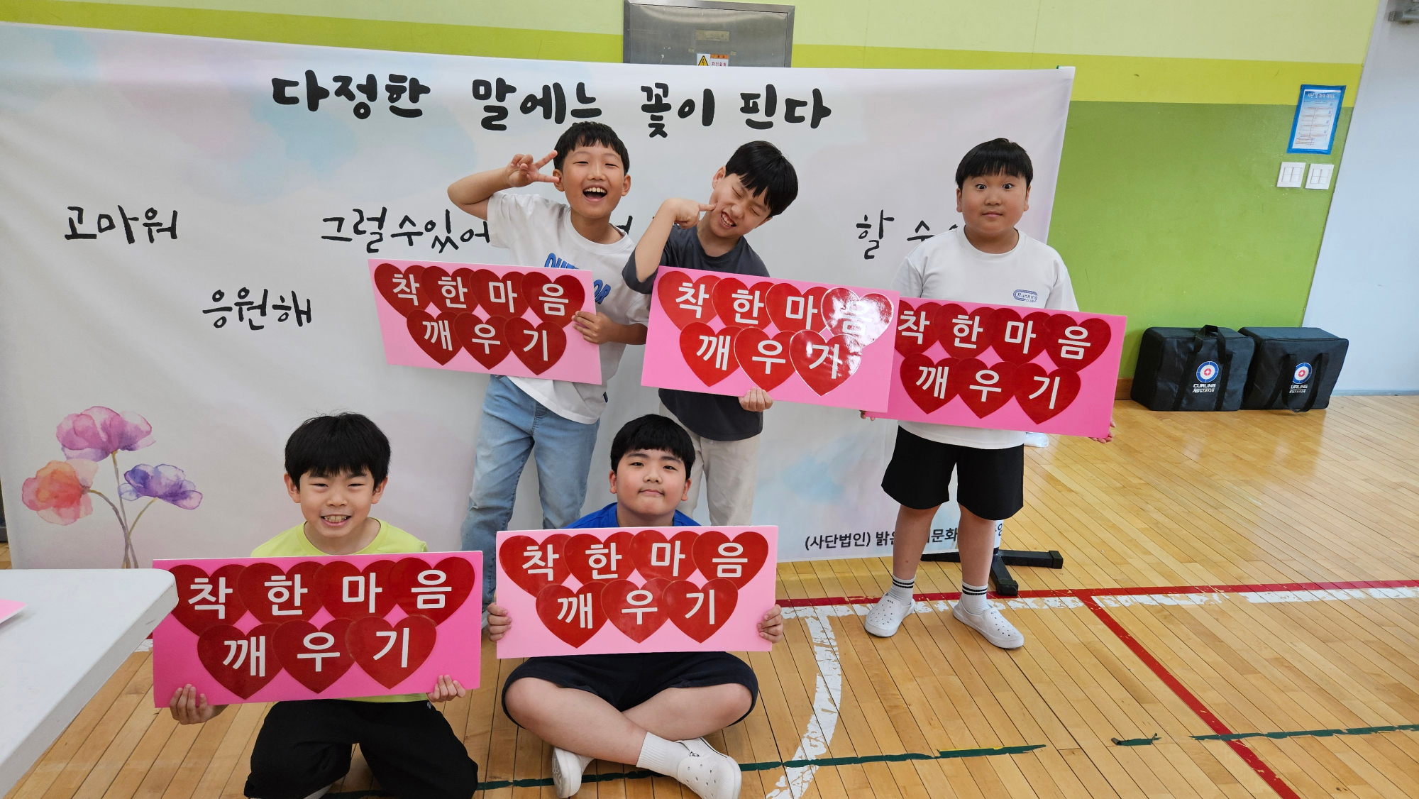 KakaoTalk_20250604_091840532_02