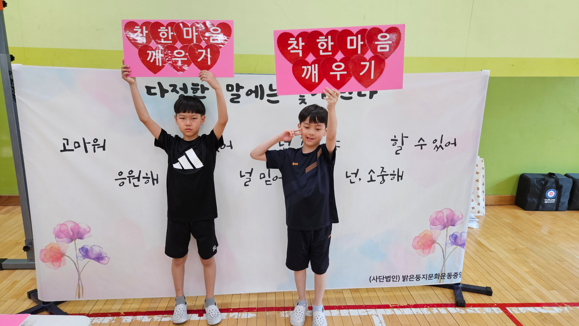 KakaoTalk_20250604_091840532_01