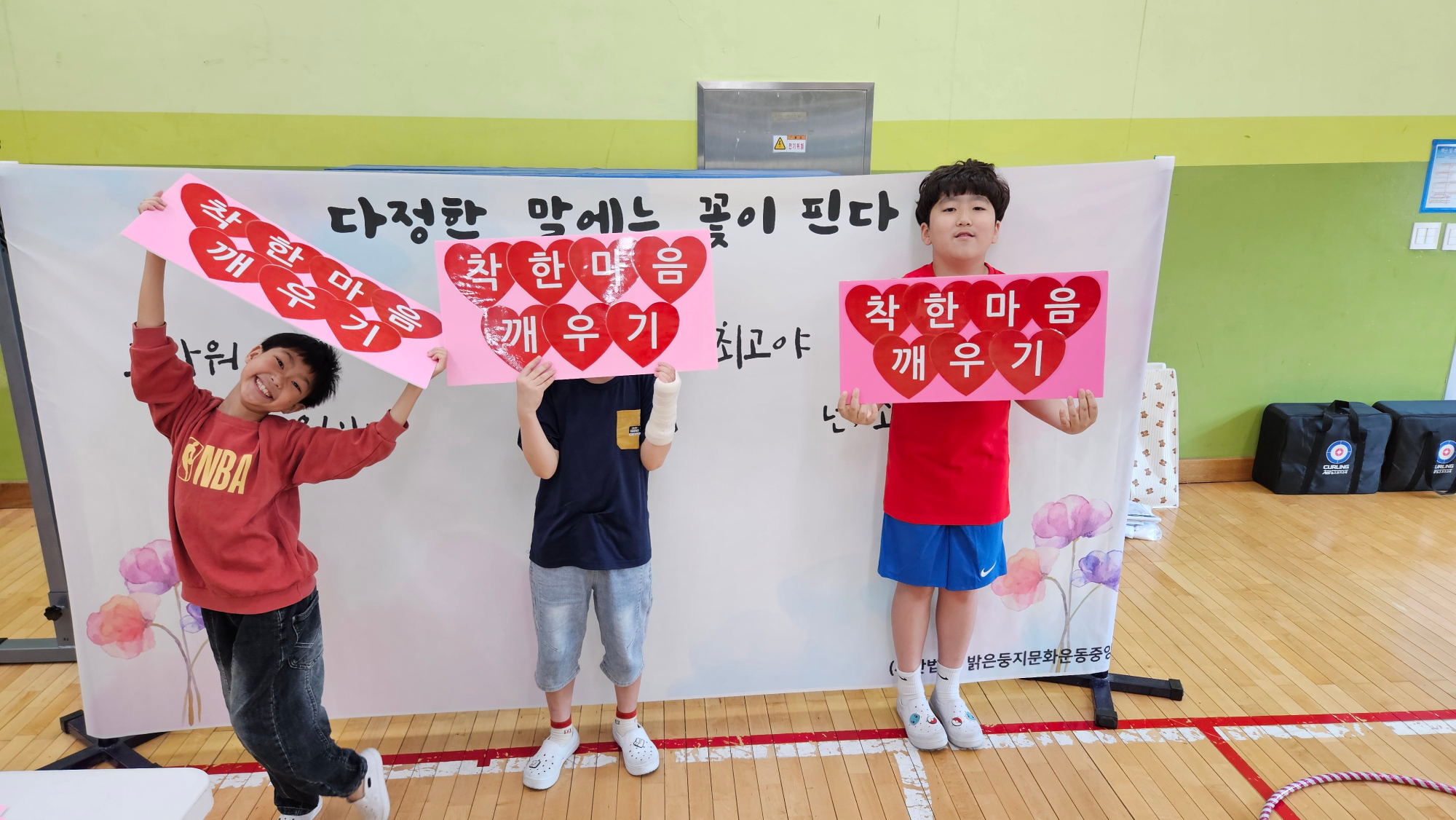KakaoTalk_20250604_091840532_03