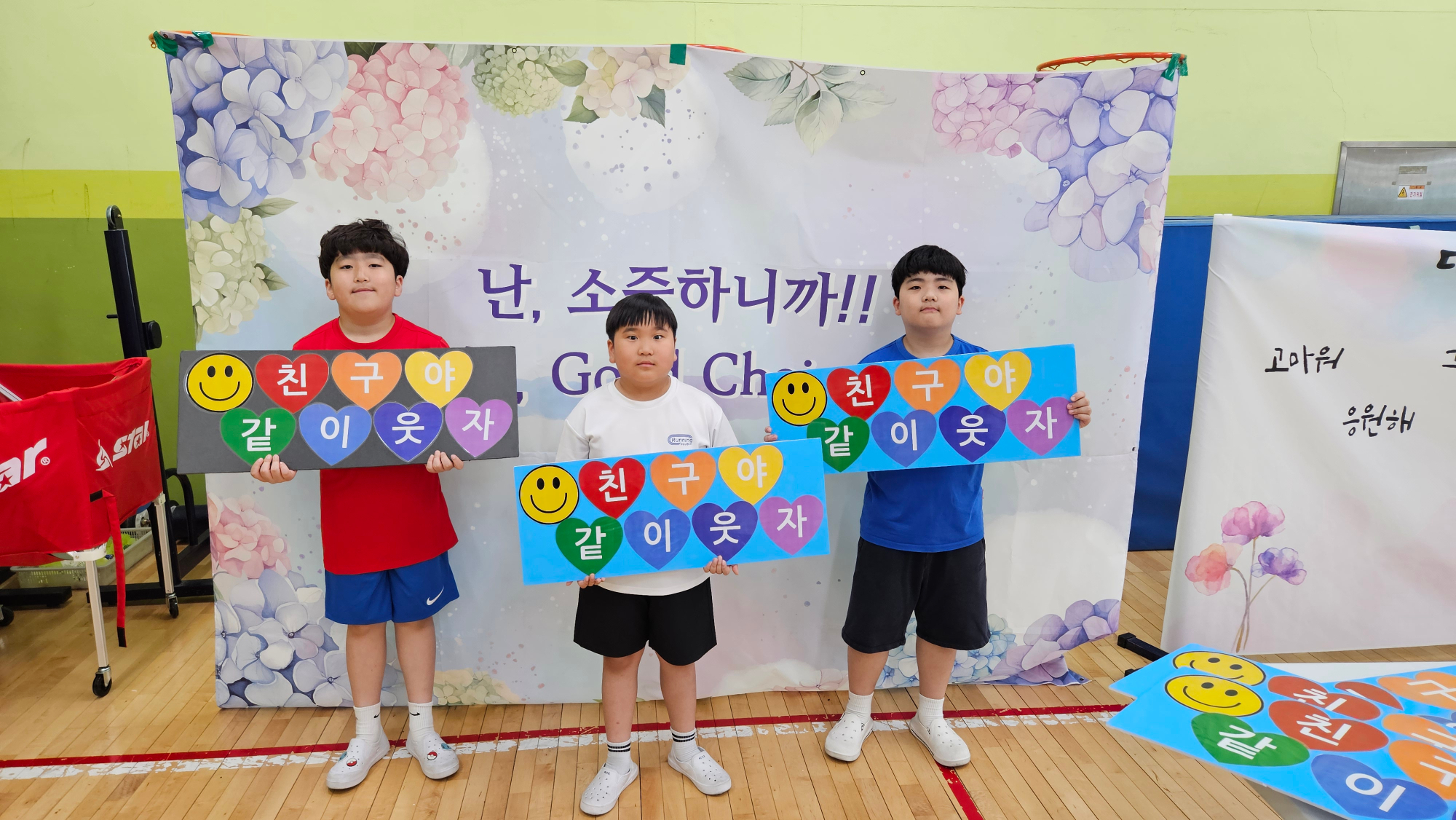 KakaoTalk_20250604_091704113_16