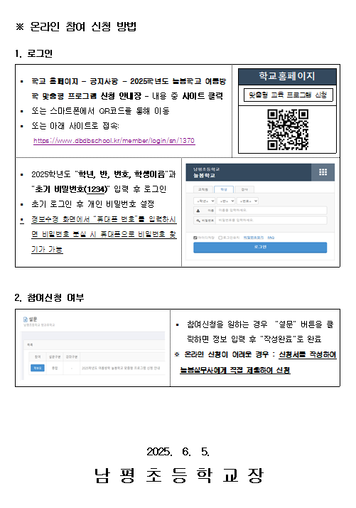 스크린샷 2025-06-09 083949