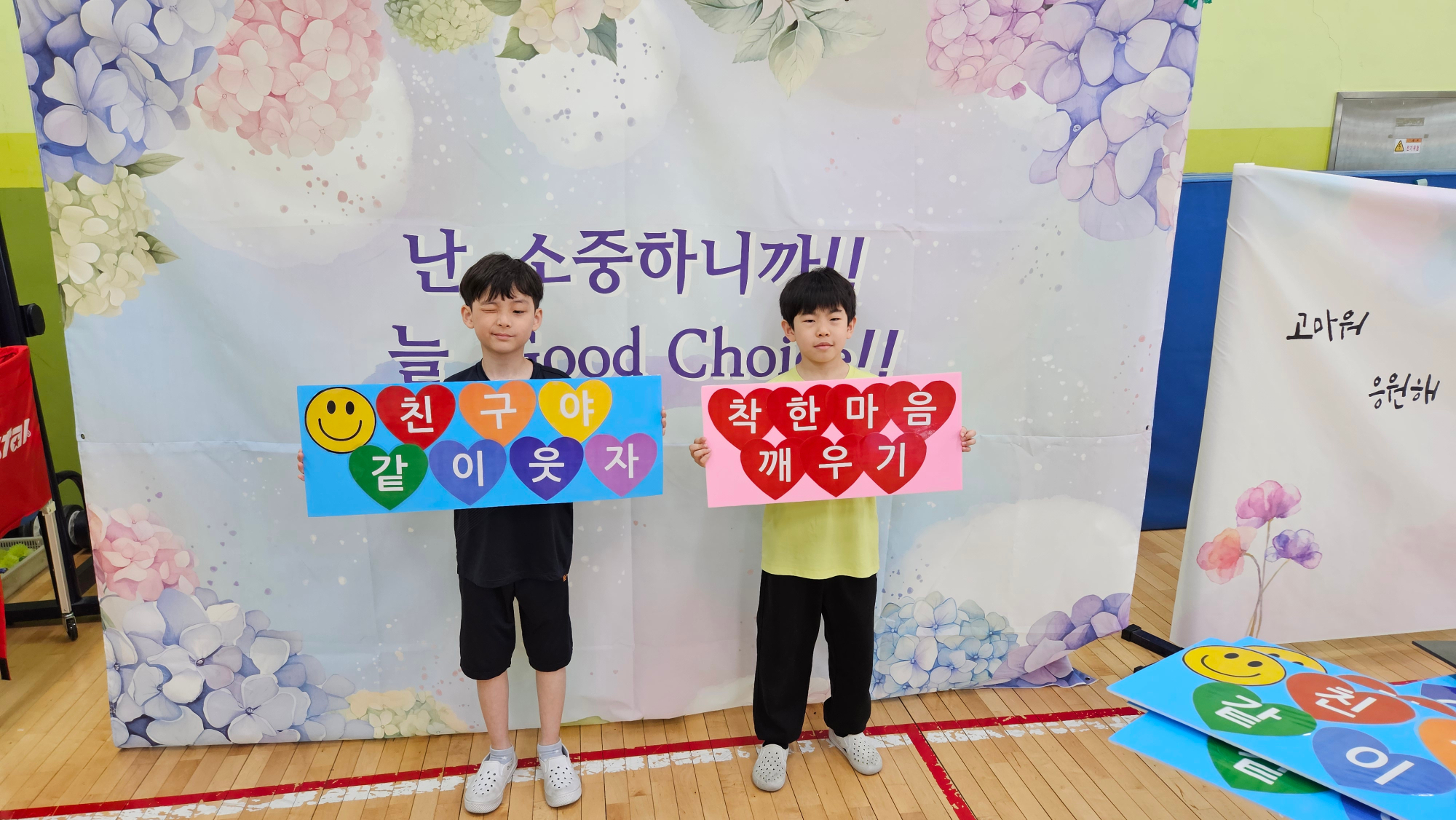 KakaoTalk_20250604_091704113_17
