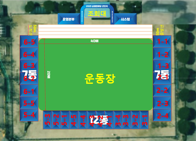 행사장 지도
